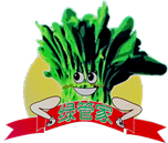 深圳市绿管家初级农产品配送有限公司（证书编号201901B0269)