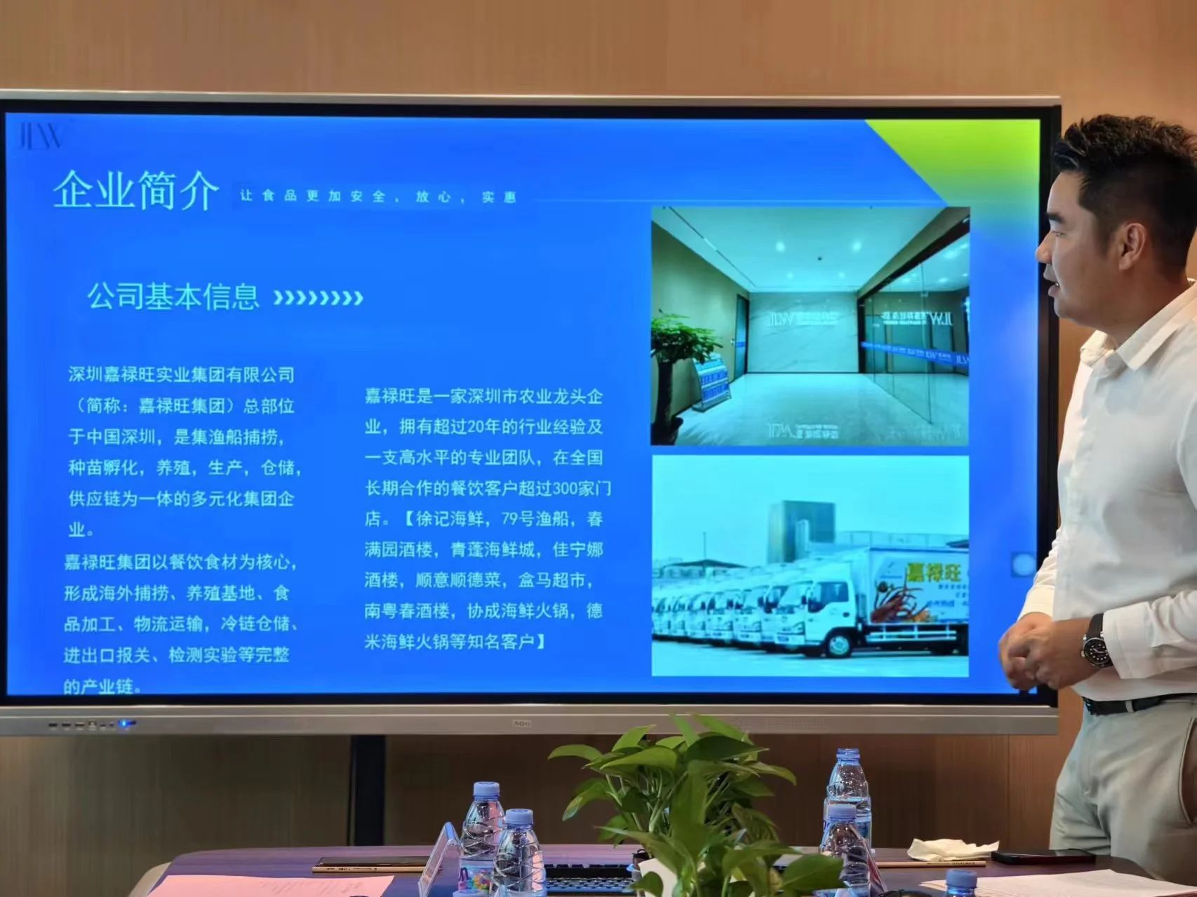 微信图片_20240816151014.jpg
